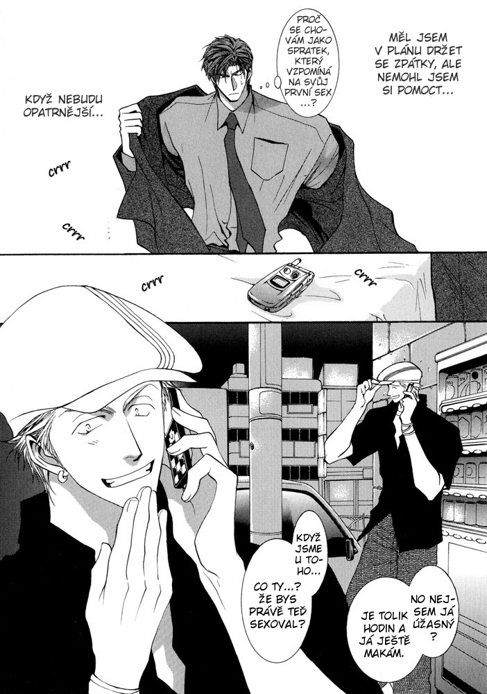 Okane ga Nai vol.03 pg168.jpg